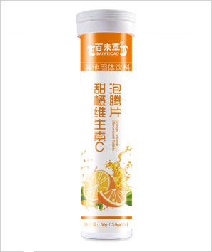 甜橙维生素C泡腾片