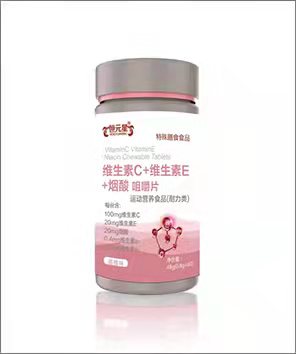 维生素C+维生素E+烟酸咀嚼片