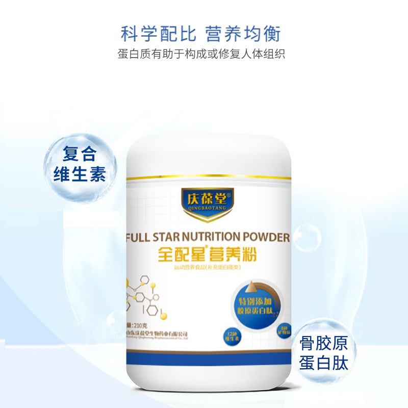 1713344720161750.png 全配星营美粉主图4.png