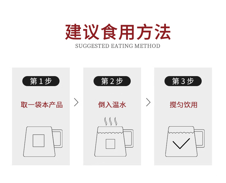 1738808830430717.jpg 庆葆堂焦磷酸铁红枣颗粒详情页_12.jpg
