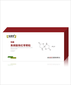 庆葆堂牌焦磷酸铁红枣颗粒