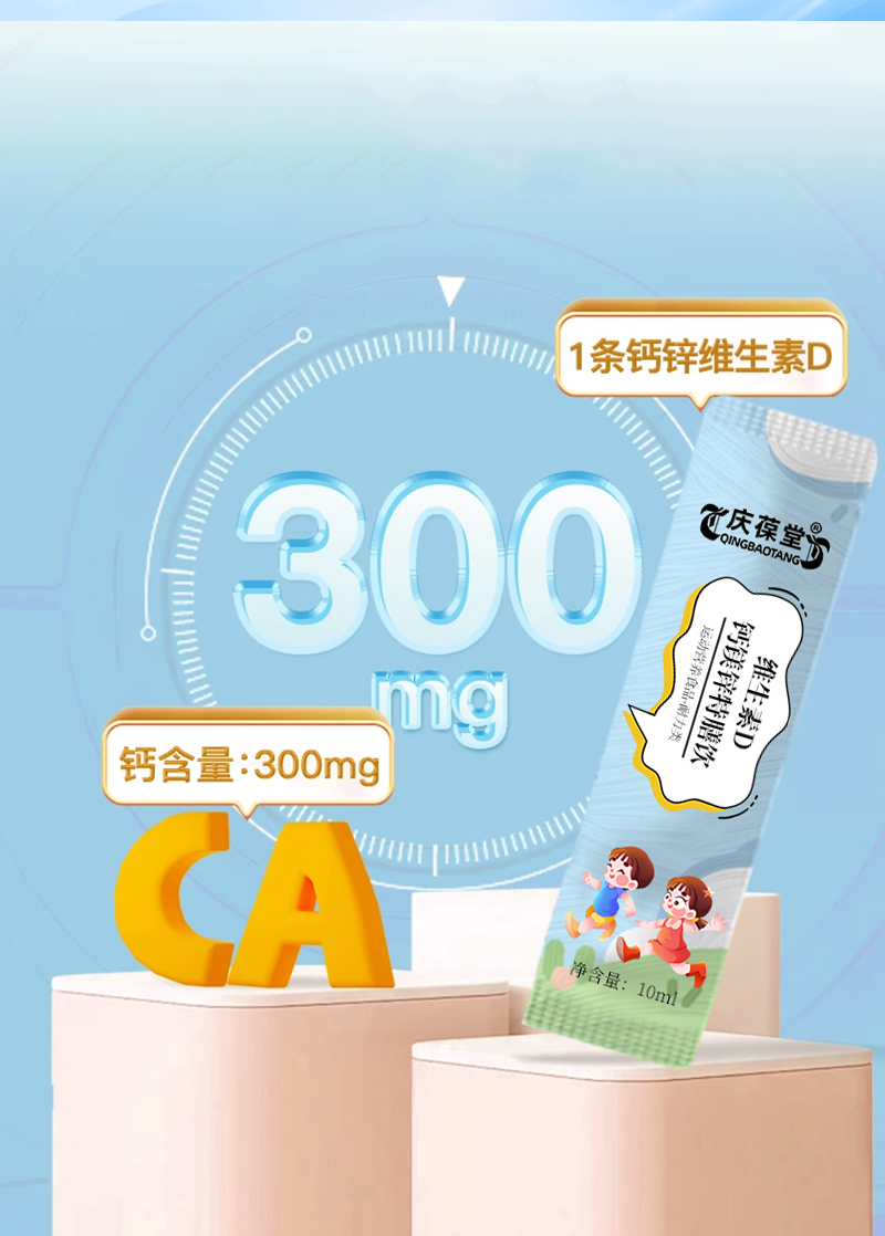 1749178716312187.jpg 详情_03.jpg