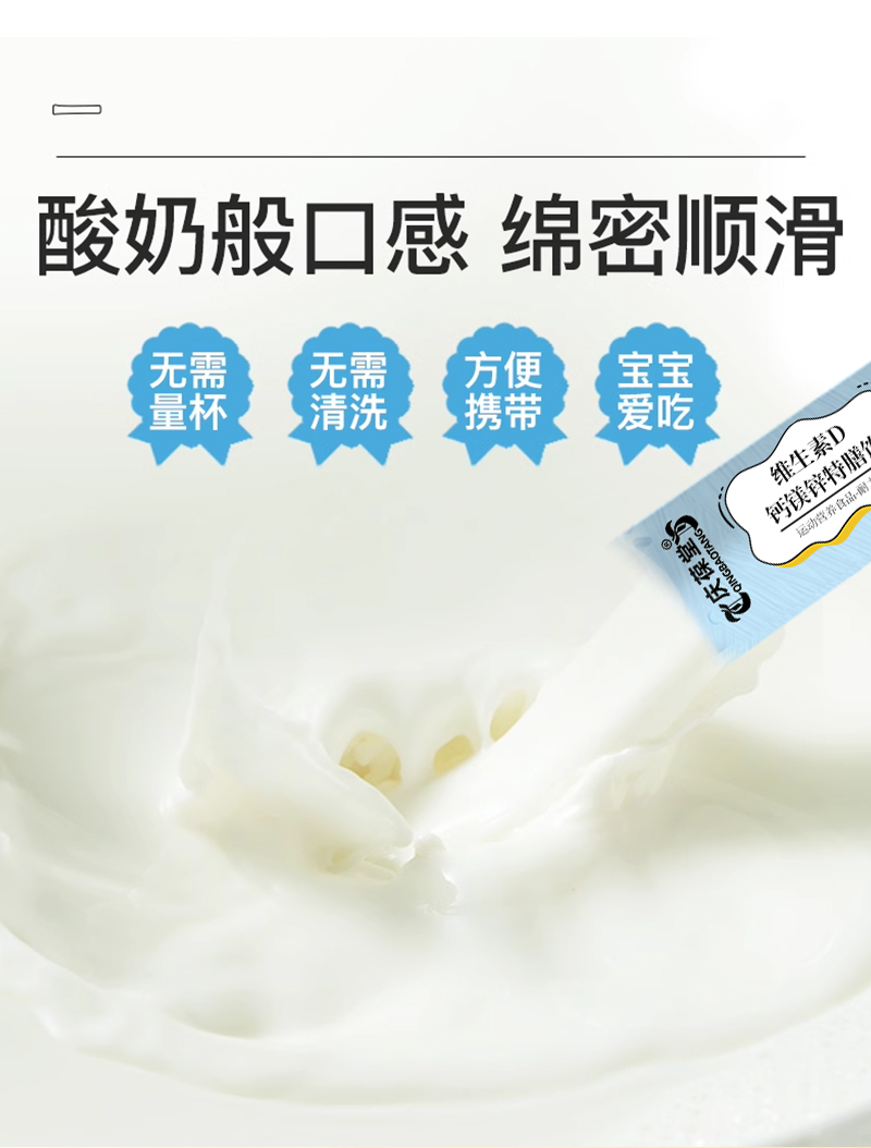 1749178737205094.jpg 详情_08.jpg