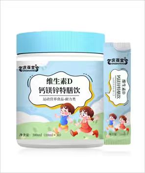 维生素D钙镁锌特膳饮