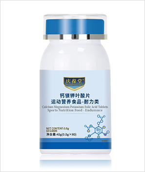 钙镁钾叶酸片